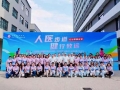 天津市人民医院打造碎片化运动空间