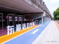 儿童游乐区、慢行步道、篮球场……这里的桥下空间变身活力健身场