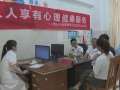 蓝山县中心医院：守护心灵健康 共筑生命晴空