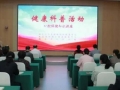 烟台市卫生健康综合服务中心深入疗养机构组织开展保健服务活动
