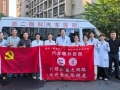 公益传承廿九载，“浙二眼科汽车医院”再赴江山送光明