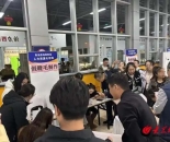 青岛西海岸新区举办“海滨职夜·秋季健康行”活动 零工招聘与中医义诊融合服务获好评