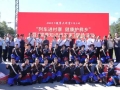 列车进村寨，健康护彝乡！2025年《健康大讲堂》第三讲走进四川凉山喜德