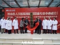 独山县医院颈肩腰腿痛专病中心成立，优质医疗资源持续下沉惠及百姓