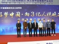 睡眠健康越来越受重视 睡眠经济规模超四千亿
