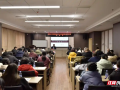 衡阳市中医医院召开专科建设暨高质量发展务虚会