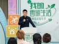 低碳嘉年华活动在北京举办 市民沉浸式体验低碳生活