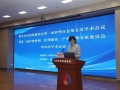 临沂市妇幼保健协会第一届护理分会第五次学术会议召开
