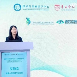 国家传染病医学中心牵手迪安诊断，今后传染病防控预警更精准及时