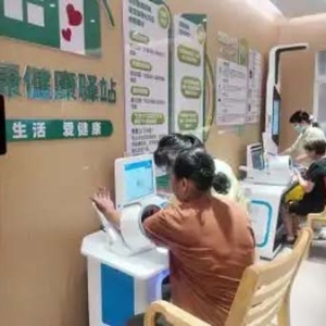 智康颐居南昌健康管理中心盛大开业 打造“15分钟智慧养老圈”创新样板