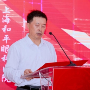 创新医教平台，华厦眼科与上大共建上海大学附属上海和平眼科医院