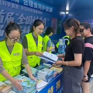 选购保健食品防中招！特殊食品科普活动进行时