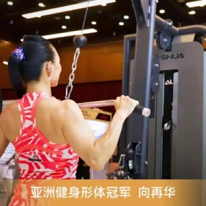 2025全国健身锦标赛圆满落幕，舒华体育以专业装备为运动员精准赋能