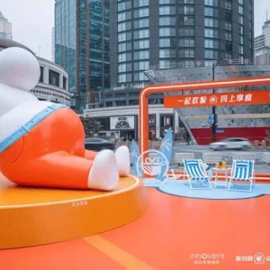 聚焦腹型肥胖防治，阿里健康携手信达生物在沪举办科普公益展