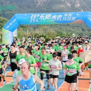 青岛市市南区：全民健身热起来，健康生活引领风尚