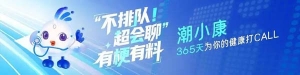 肩膀宽了、肌肉结实了，但身体越来越差，这健身到底哪里出了问题？