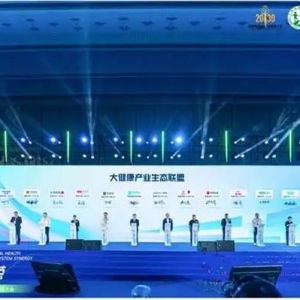 跨界融合，共筑生态！瘦吧科技携手十余家上市公司发起成立“大健康产业生态联盟”