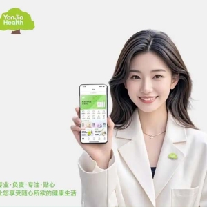 燕荚健康：以专业与温度重构家庭健康生态，领跑行业新赛道