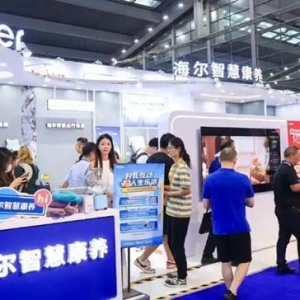 烯旺集团携手海尔达成战略合作，共创智慧康养新未来