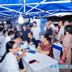 文化搭台健康唱戏 “健康浙里行” 走进金华浦江