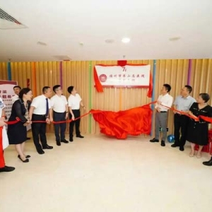 省内首家！福州第二总医院脊柱感染科正式成立