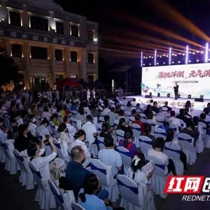 中医药养生“牵手”国潮文化，湘江新区这场活动解锁国庆新玩法