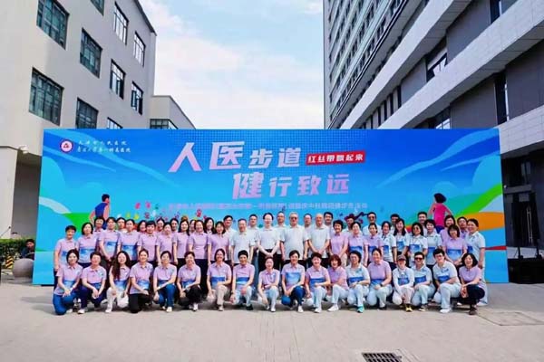 天津市人民医院打造碎片化运动空间