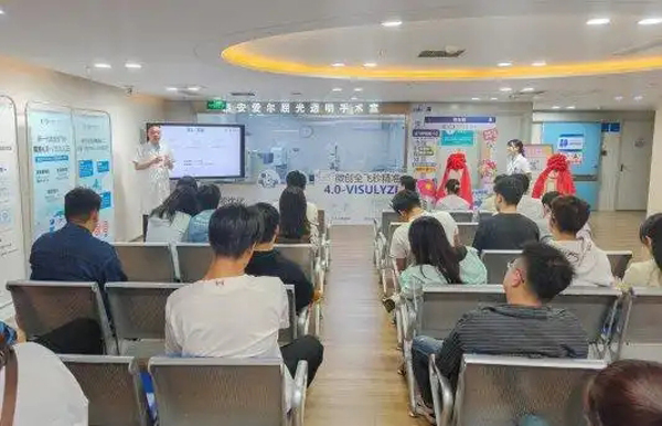 泰安光明爱尔眼科医院发布“眼内镜近视手术门诊”