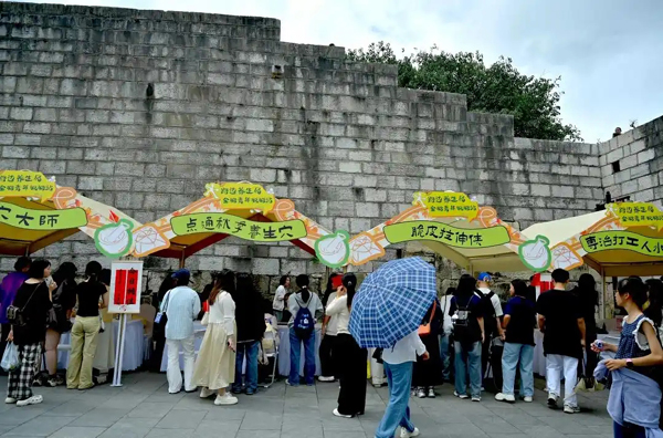 文昌阁外中医市集升温 青春身影解锁传统养生新打开方式