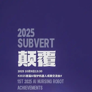 破局传统养生行业，俏妃开启“智护创富”时代