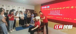永州市中心医院现场救护导师团队再次受邀赴市脑科医院开展“现场救护第一目击者”专题培训