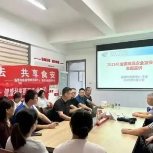文化书院进行时｜从餐桌到健康！城西社区科普讲座，提升居民健康素养