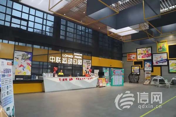 青岛西海岸新区以体赋能 绘就全民健康生活新图景