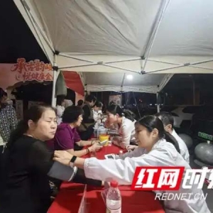 千年智慧点亮健康生活——芙蓉区中医药文化夜市圆满落幕