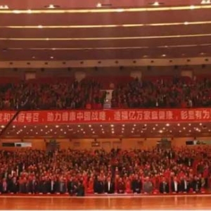健有为：以“有为”文化筑院外康复高地，打造家庭立体养生新生态