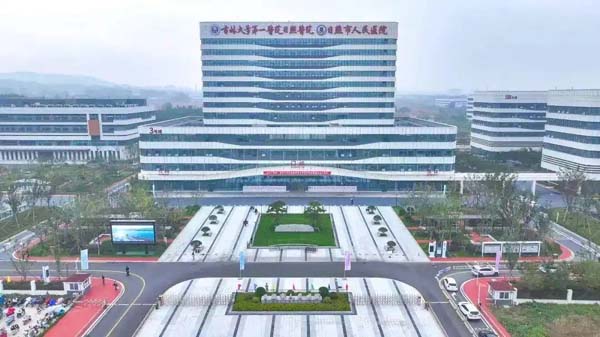吉林大学第一医院日照医院，正式揭牌！