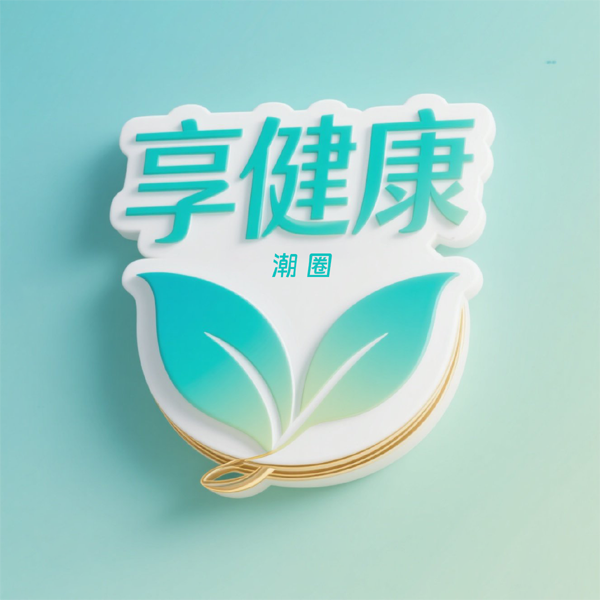 2025长三角美好生活季来了！上“享健康”圈 Get健康新姿势