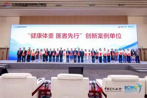 扬子江药业：创新融合驱动，共筑全球健康新未来