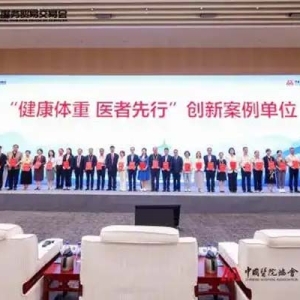 扬子江药业：创新融合驱动，共筑全球健康新未来