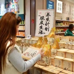 京东七鲜联合鹤年堂推出14款养生新品