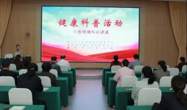 烟台市卫生健康综合服务中心深入疗养机构组织开展保健服务活动