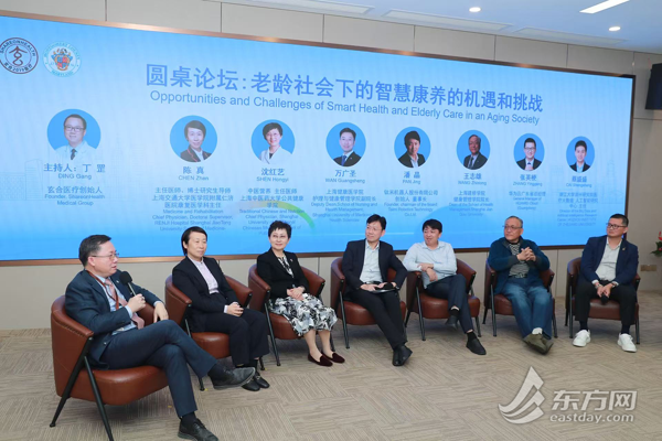 在“家门口”享智慧医疗 浦东康养研究院正式启动