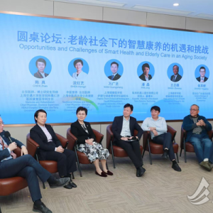 在“家门口”享智慧医疗 浦东康养研究院正式启动