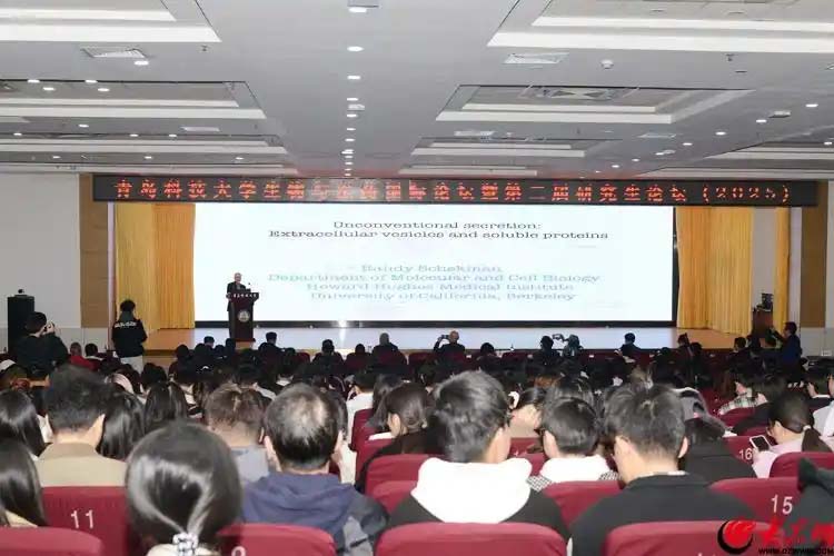 推动生物与医药学科建设迈上新台阶 青岛科技大学前沿生物医药技术研究院成立