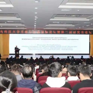 推动生物与医药学科建设迈上新台阶 青岛科技大学前沿生物医药技术研究院成立