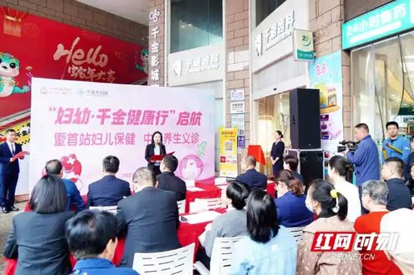 株洲市妇幼保健院：“一站式”健康服务 医企协同共筑健康屏障