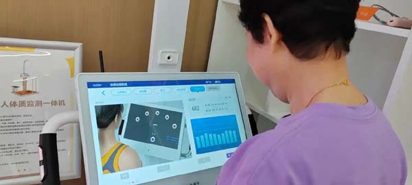 每月99元，定制运动处方？杭州开了家AI“好社区”运动健康中心