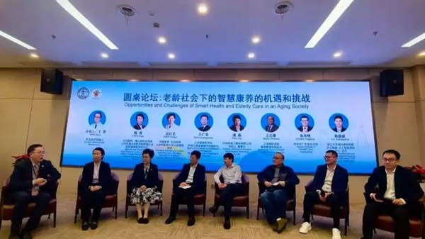 浦东新区东方智慧康养研究院启动运行，强调扎根社区提供养老方案