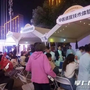 出门逛街还能免费挂个专家号！长沙这个“健康夜市”让居民直呼“来值了”