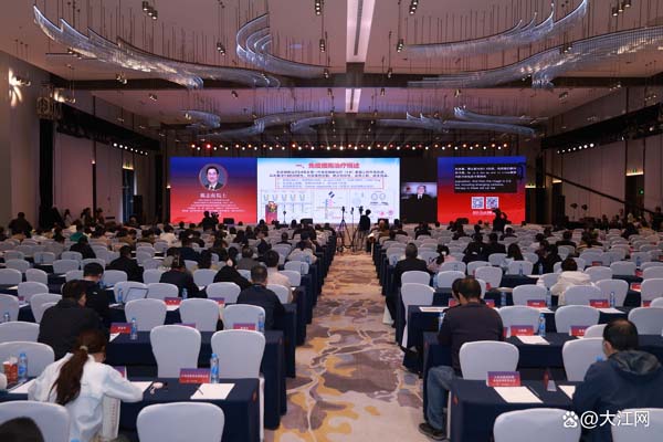 2025生物医药创新与转化大会在赣召开